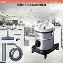 掃除機 乾湿両用 業務用掃除機 20L 業務用 乾湿両用 紙パック 10点セット STANLEY バキュームクリーナー SL18410-5Bスタンレー 業務用掃除機 バキューム 2年保証 容量20L ブロアー機能付き 乾湿掃除機 工業用 業務用 大掃除 送料無料【D】【込】