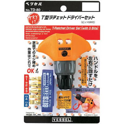 Rakuten - ベッセル(VESSEL) TD-80 T型ラチェットドライバーセットTD80