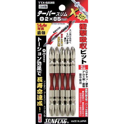 Rakuten - 新亀製作所 TTX-52110 テーパースリムXビット ＃2×110mm