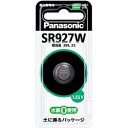 パナソニック SR927W 酸化銀電池 1.55V 1個