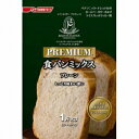 パナソニック Panasonic SD-PMP10 プレミアム食パンミックス プレーン 1斤分×3 SDPMP10