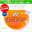 予告なくパッケージ・仕様が変更になることがございます。予めご了承ください■従来の不織布やメッシュとは異なる、ふんわりなみなみシートを採用し、かゆみ発生の一因となる経血が肌につく量を1/10(*)までカットした生理用ナプキンです■ふんわりなみなみシートは、隆起した部分と溝の部分が交互に繰り返された、開口と凹凸構造を持つFCLシートを採用し、表面に経血が残らない、表面にウェット感が残らない、経血が肌に付着しにくいといった優れた特性を持っています旧パッケージ品につき在庫限りの大特売！5400円(税込）以上で送料無料！