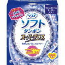 ユニ・チャーム ソフィ ソフトタンポン スーパープラス 特に多い日用 25個