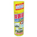 リンレイ 換気扇レンジクリーナー 330ml