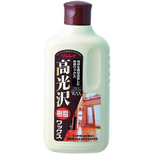 リンレイ 高光沢樹脂ワックス 500ml