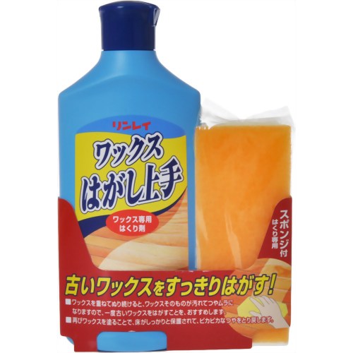 リンレイ ワックスはがし上手 500ml