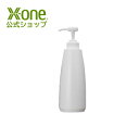 【公式 エックスワン xone】Pielfino ピルフィーノ 詰替容器 600mL エアレス(真空)タイプではありません ピルフィーノボディシャンプー詰替用ファミリーサイズなどに最適 コンパクトで場所をとらない 正規品