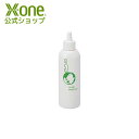 【公式 エックスワン xone】スカルプエッセンスB 弱酸性 頭皮用 ヘアローション センブリ アルニカ マロニエ ニンジンエキス カンゾウエキス 血行促進 抗菌効果 自然分解性樹脂容器 正規品 ギフト