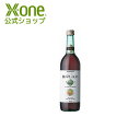 【公式 エックスワン xone】エックスプラム 705mL 梅黒酢 天然クエン酸 ポリフェノール 天然醸造黒酢 高麗人参 霊芝 赤紫蘇 オリゴ糖 正規品 ギフト