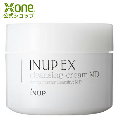 【公式 エックスワン xone】【医薬部外品】INUP EX インナップEX クレンジングクリーム MD 110g【弱酸性】 薬用 スパ…