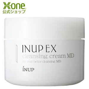 【公式 エックスワン xone】【医薬部外品】INUP EX インナップEX クレンジングクリーム MD 110g【弱酸性】 薬用 スパチュラ付 メイク落とし 保湿 角質 肌荒れ 天然 ビタミンE コラーゲン エラスチン ヒアルロン酸