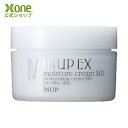 INUP EX インナップEX モイスチャークリーム MD 40g薬用 保湿 クリーム 肌荒れ うるおい 角質 弾力 ハリ 植物性 コラーゲン ヒアルロン酸