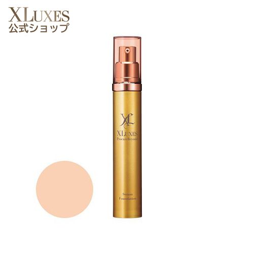 XLUXES エックスリュークス プロケアビヨンド セラムファンデーション 30mL 「ライトピンク」 SPF40 PA+++ 美容成分76% ヒト 幹細胞 リキッド