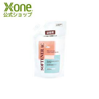 ソフナーAC 詰替用 800mL 柔軟仕上げ剤◆洗濯/柔軟剤/弱酸性/やわらか肌触り/フローラルフルーティ/綿/毛/合成繊維/静電気防止/植物由来/抗菌剤/ランドリー/エックスワン/X-one/正規品