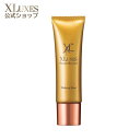 【公式 エックスワン xone】XLUXES エックスリュークス プロケアビヨンド メイクアップ ベース 30g 美容成分68% ヒト 幹細胞 化粧下地 日焼け止め