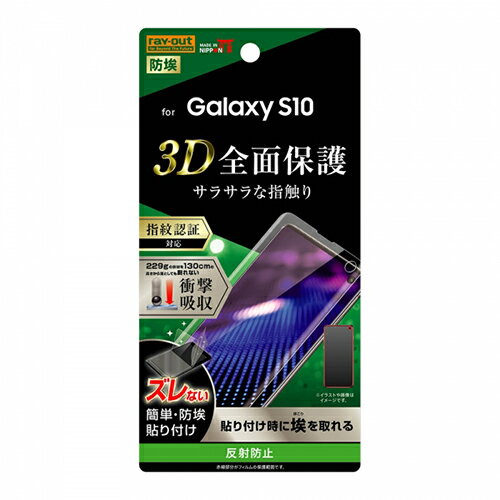 ray-out(CEAEg) RT-GS10F/WZH Galaxy S10p tB TPU ˖h~ tJo[ Ռz