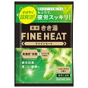 バスクリン きき湯ファインヒート レモングラス 分包50g