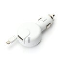 PGA PG-IQDC24A8WH(ホワイト) IQOS用 micro USB コネクタケーブル 0.6m USB1ポート 車載用DC充電器