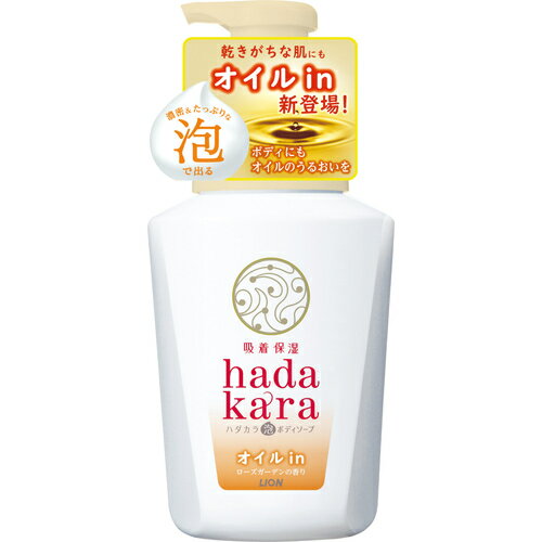 ライオン(LION) hadakara(ハダカラ) ボディソープ泡 オイルイン本体 530ML
