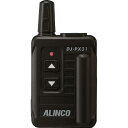 アルインコ(ALINCO) DJ-PX31B(ブラック) 中継器対応・特定小電力トランシーバー(2)