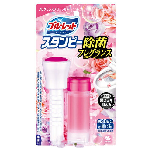 小林製薬 ブルーレットスタンピー除菌フレグランス フレグランスフローラル 1