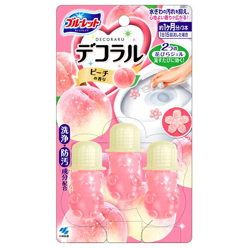 予告なくパッケージ・仕様が変更になることがございます。予めご了承ください■便器表面に花びらジェルをデコって(貼り付けて)おくだけで、心地よい香りが広がり、水ぎわのきれいを保ちます。■洗浄成分の働きでしっかり洗浄。汚れ付着防止効果できれいを保ちます。■1本の容器で花びらジェルを2箇所貼りつけて約10日間(1週間から2週間)使用できます。(3本入りで約1ヶ月分)■流れる水は無色です。表示成分/全成分：香料、界面活性剤(非イオン、両性)、色素使用上の注意：●認知症の方や乳幼児の誤食防止のために、便器のふたを閉める、製品を手の届かないところに置くなど、特に注意する。●用途外に使用しない。●陶器製以外の便器(樹脂製など)には使用しない。●火気や、直射日光を避け、40度以上になるところに置かない。●使用中、水がはねたり、薬剤の固まりが残った場合は、トイレブラシで落とす。水ぎわの汚れを抑え、心地よい香りが広がる!