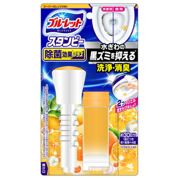 小林製薬 ブルーレットスタンピー除菌効果プラス Sオレンジ