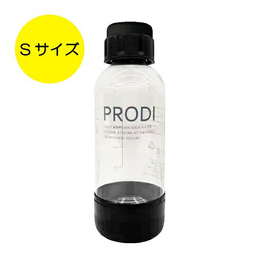 ■PRODI ソーダガン家庭用炭酸飲料メーカー専用ボトル　Sサイズ■水専用のボトルです。■容量450ml耐用年数は2年となります。使用開始から2年で新しいボトルに交換してください。※ボトルには製造から4年後の年月が記載されています。（未使用の場合の耐用年数は4年です）PSG2002サイズ：H210×W75 mm容量：450ml材質：PETPRODI ソーダガン 専用ボトルです。