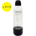 PRODIivfBj PRODI \[_Kp LTCY{g ubN 850ml ȊOY_\