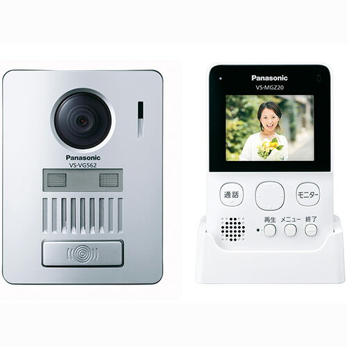 パナソニック(Panasonic) VS-SGZ20L ワイ