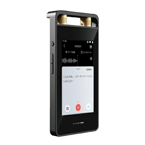 【長期5年保証付】iFLYTEK(アイフライテ...の紹介画像3