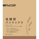 ■ソフトで食べやすい 低糖質パンが自宅で作れる低糖質パンミックス■色が白く、やわらかくておいしい非ブラン系新ジャンルの低糖質ミックス■ドライイーストつきSDLCM10タイプ：ドライイーストタイプ内容：1回分x5※推奨:低糖質パンコース。但し早焼き食パンでも焼くことができます(早焼き食パンメニューを使うときは焼き色を「濃」に設定してください)