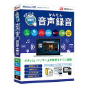 デネット かんたん音声録音 DE-392(通常版)(2)