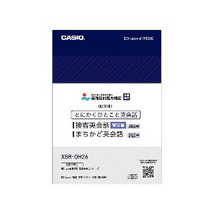 CASIO() XSR-OH26 ȤˤҤȤ ܵұѲ  EX-word RISEɲåƥ