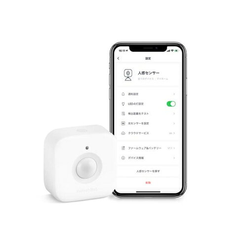 ワンズマート楽天市場店のSwitchBot(スイッチボット) W1101500-GH SwitchBot 人感センサー スイッチボット｜アングル2