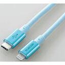 エレコム(ELECOM) MPA-CLPS20BU(ブルー) USB-C to Lightningケーブル 2m(2)