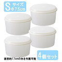 ■ドウシシャ かき氷器用製氷カップ Sサイズ■4個セットHS19S※対応機種※DIN-1652、DIS-1654KT、DIS-1655DRDIN-1752、DIS-1754KT、DIS-1755DRDIN-1852、DIS-1854KT、DIS-1855DRDIS-1954KT、DIS-1955DR、DIN-1952B、DIN-1952PDIN-20BL、IS-D-20BK、IS-D-20GRDIS-2054KT、DIS-2055DR