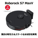 【長期保証付】ロボロック(Roborock) S7M52-01 ロボット掃除機 ROBOROCK S