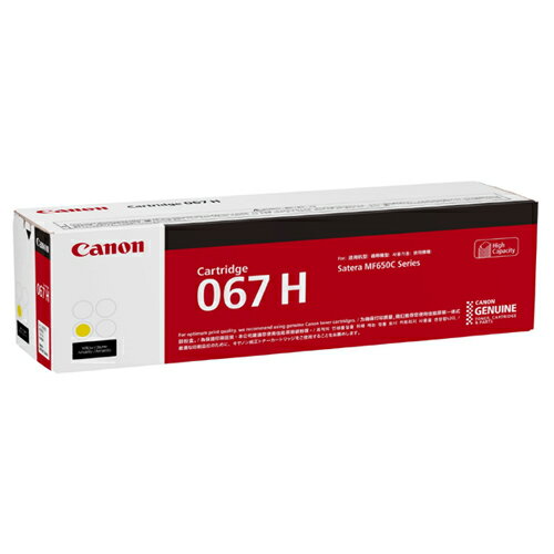 Rakuten - CANON(キヤノン) CRG-067HYEL 純正 トナーカートリッジ イエロー 大容量