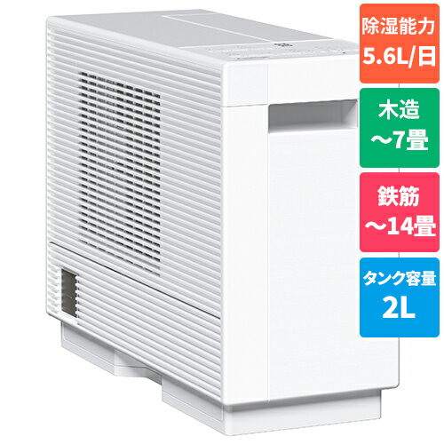 パナソニック Panasonic F-YZVXJ60-W(クリスタルホワイト) デシカント式衣類乾燥除湿機5.6L/日2Lタンク木造7畳/鉄筋14畳 FYZVXJ60