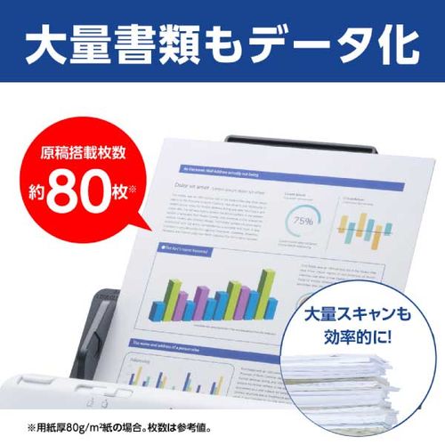 ブラザー(brother) ADS-4700W...の紹介画像3