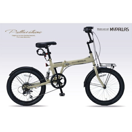 マイパラス(My pallas) MF-208-SA サンドベージュ 折畳セミファット 20・6SP リアサス