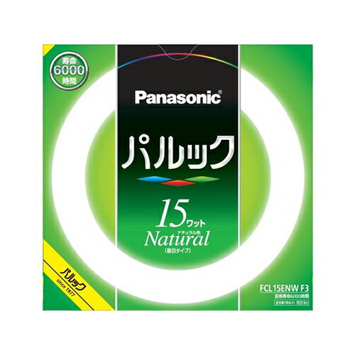 FCL15ENWF3タイプ：15形光色：ナチュラル色口金：-定格ランプ電力：15Wランプ電流：0.3A全光束：820lm色温度：5200K定格寿命：6000時間消費効率：-lm/W入数：1本寸法：　外径-mm　内径-mm　ガラス管径-mm質量：-g付属品：パルック蛍光灯
