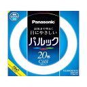 パナソニック Panasonic FCL20ECW18F3 パルック蛍光灯 20形 クール色 FCL20ECW18F3
