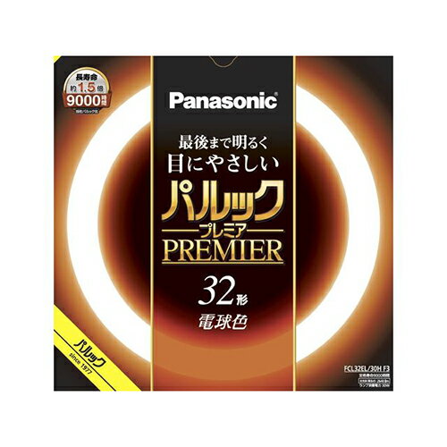 FCL32EL30HF3タイプ：32形光色：電球色口金：G10q定格ランプ電力：30Wランプ電流：0.425A全光束：2640lm色温度：3000K定格寿命：9000時間消費効率：-lm/W入数：1本寸法：　外径299mm　内径241mm　ガラス管径29mm質量：218g付属品：最後まで明るく目にやさしい