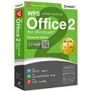 キングソフト WPS Office 2 for Windows Personal Edition DVD-ROM版