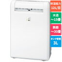 三菱 MJ-M120TX-W コンプレッサー式衣類乾燥除湿機 部屋干しおまかせムーブアイ 木造15畳 MJM120TX