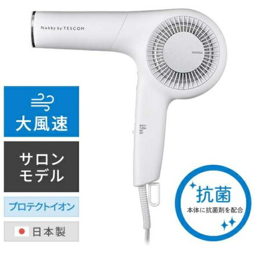 NIB500AW(ホワイトアッシュ) プロフェッショナル プロテクトイオン ヘアードライヤーNobby by TESCOM（ノビーバイ）