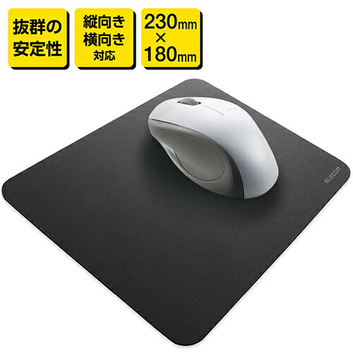 エレコム(ELECOM) MP-BF02BK ブラック シンプルマウスパッド