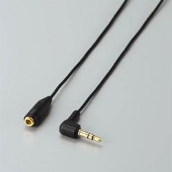 エレコム(ELECOM) EHP-CT23G/10BK ブラック ヘッドホン延長コード 1m